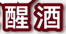 傻人有傻福 小張3